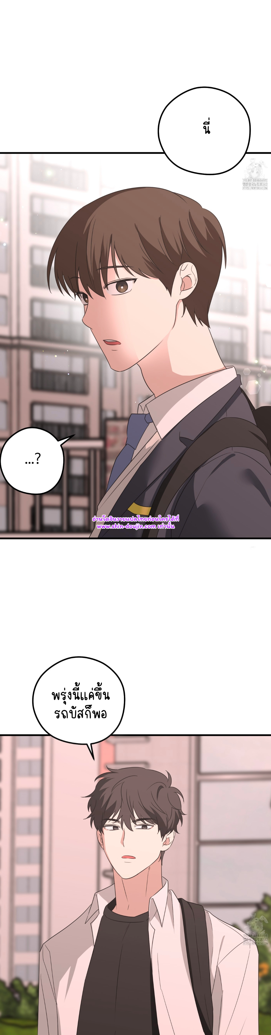 Conveyed Our Hearts EP 4